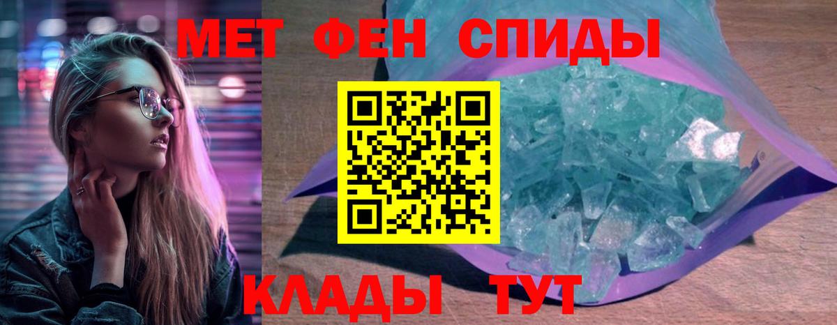   зеркало  Amphetamine  Вход с VPN  АМФ VHQ  Хабаровск  Амфетамин 