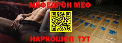 бошки Мариинск