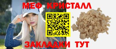 метадон Малгобек