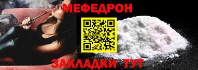 бошки Мариинск