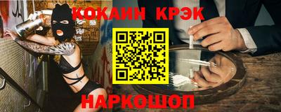 бошки Мариинск