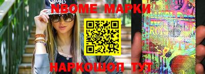 бошки Мариинск