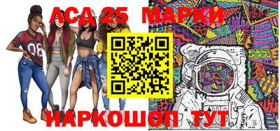 бошки Мариинск