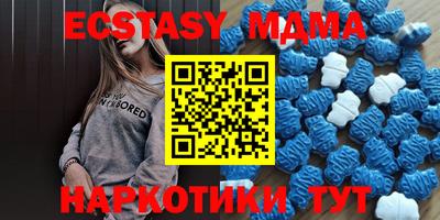 бошки Мариинск