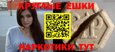 метадон Малгобек