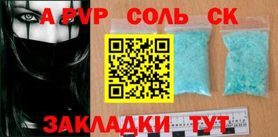 a pvp Малоярославец