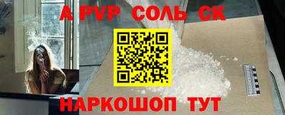 бошки Мариинск