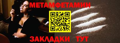 метадон Малгобек