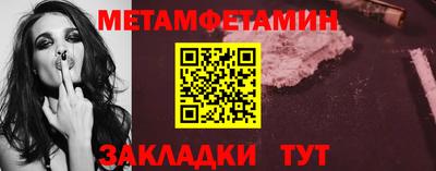 бошки Мариинск