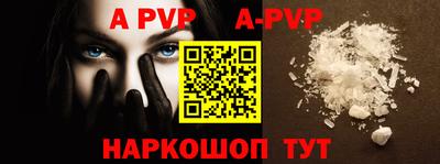 a pvp Малоярославец