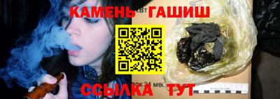 бошки Мариинск