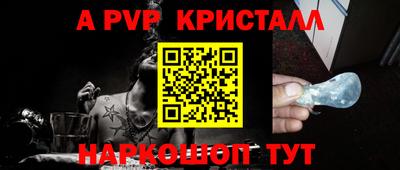 a pvp Малоярославец
