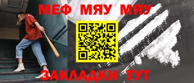 бошки Мариинск