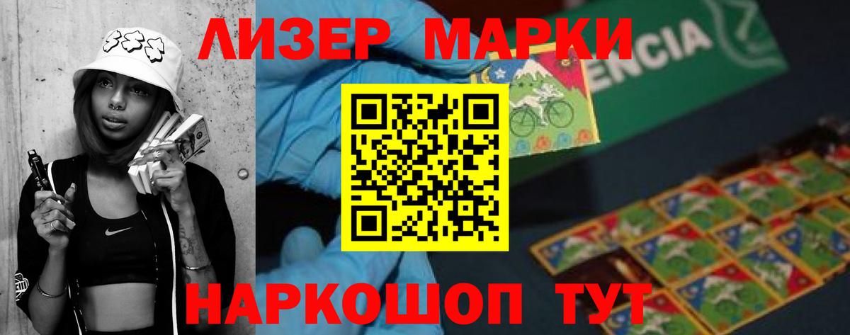 ЛСД экстази ecstasy  Вход с VPN  LSD-25 экстази  Хабаровск 