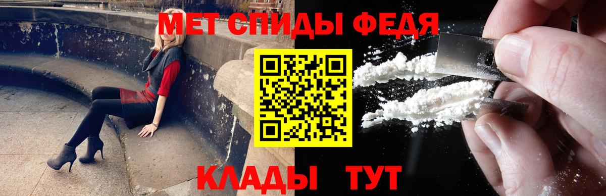 МЕТАМФЕТАМИН винт Хабаровск