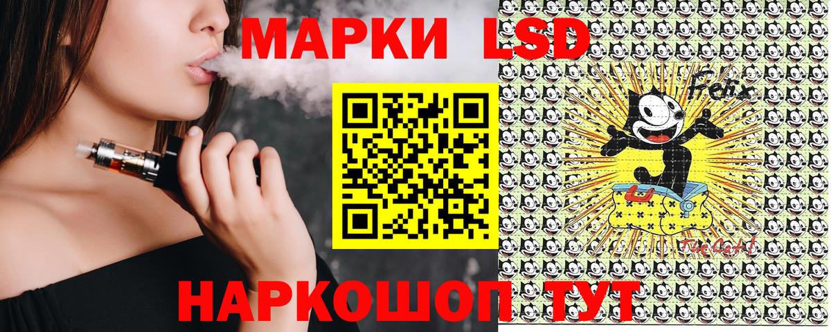 Марки N-bome 1,8мг Хабаровск