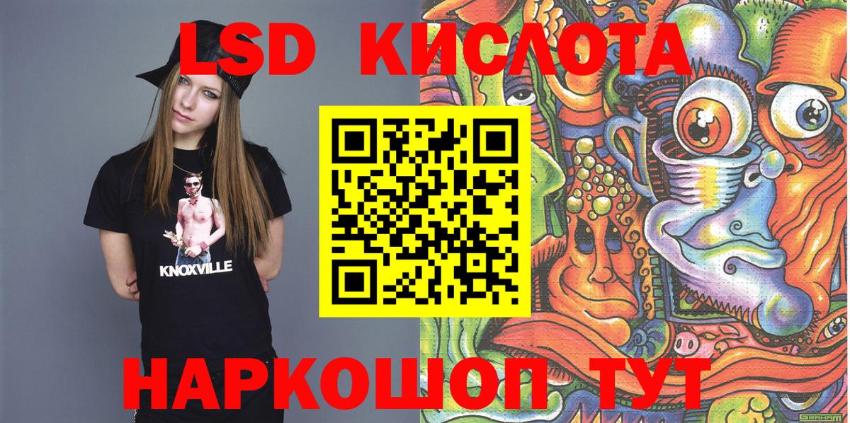 Наркотические марки  Марки 25I-NBOMe 1500мкг  Вход с VPN  Хабаровск 